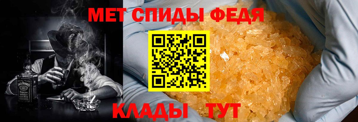 Amphetamine 97% Морозовск
