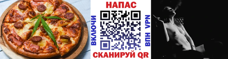 Печенье с ТГК конопля  MEGA вход  Морозовск 