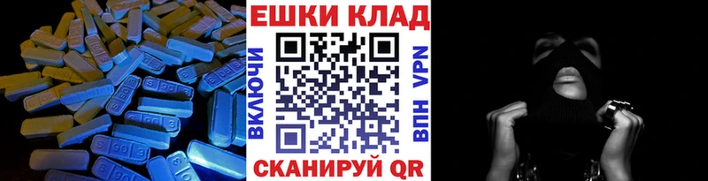 ссылка на мегу ссылка  Морозовск  Экстази ешки  сколько стоит 