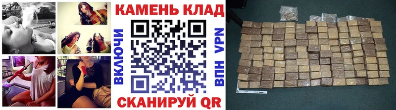ГАШ убойный нарко площадка как зайти Морозовск