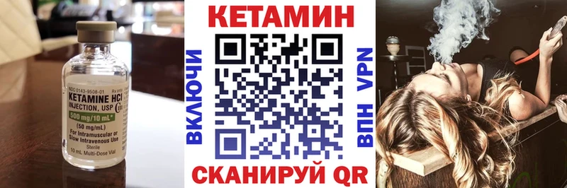 наркота  Морозовск  кракен ССЫЛКА  Кетамин ketamine 