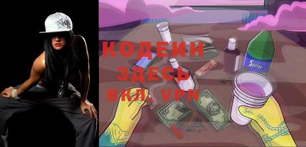 бошки Алзамай