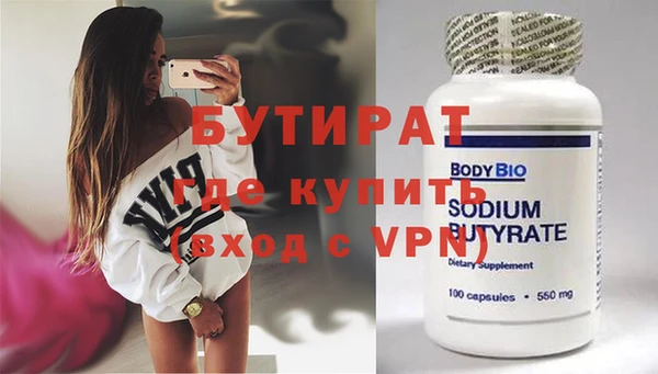 бошки Алзамай