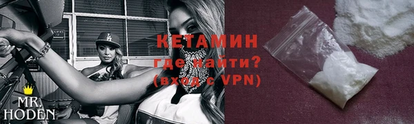 кокаин VHQ Алексин
