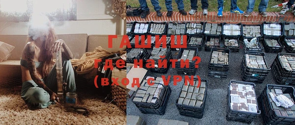 бошки Алзамай