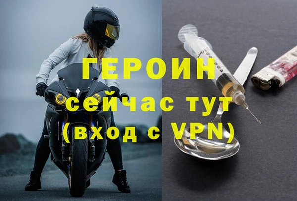 кокаин VHQ Алексин