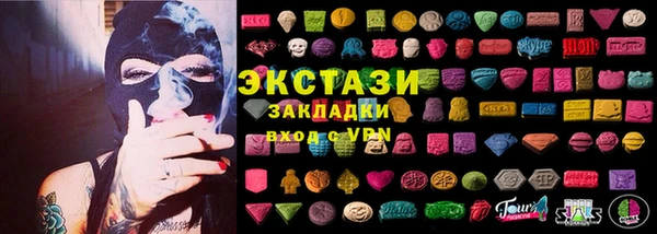 кокаин VHQ Алексин