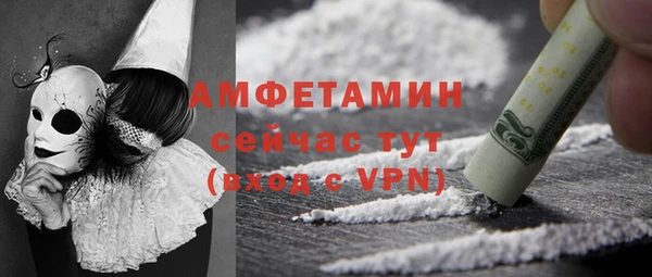 бошки Алзамай