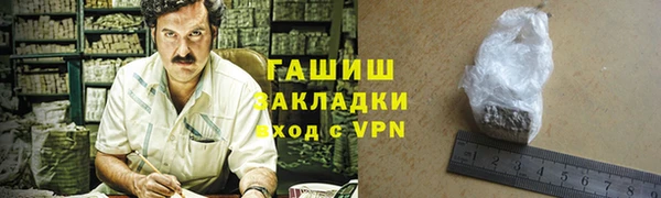 кокаин VHQ Алексин