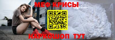 скорость Янаул