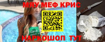 spice Ярцево