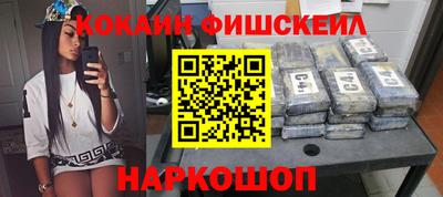 spice Ярцево
