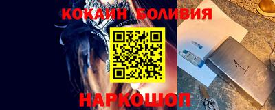 мефедрон VHQ Ярославль