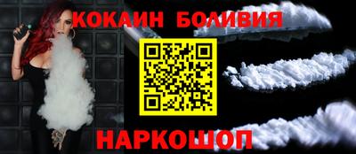 мефедрон VHQ Ярославль