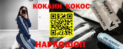 скорость Янаул