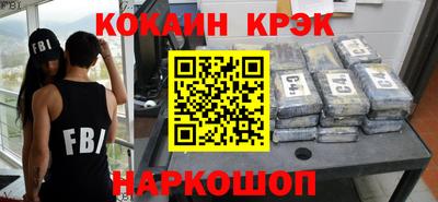 скорость Янаул