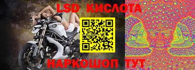spice Ярцево