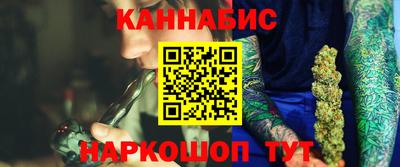 скорость Янаул