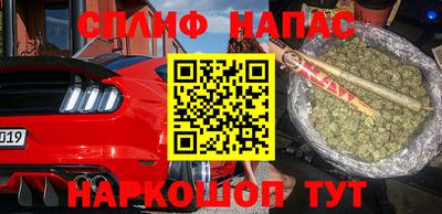 скорость Янаул