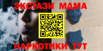 мефедрон VHQ Ярославль