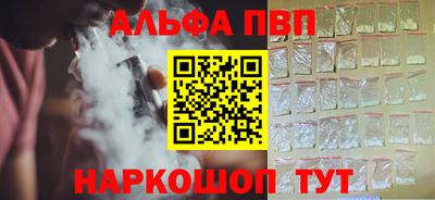 мефедрон VHQ Ярославль