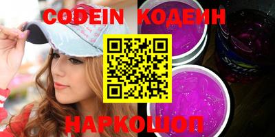 мефедрон VHQ Ярославль