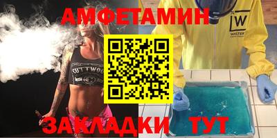 мяу мяу мука Анжеро-Судженск