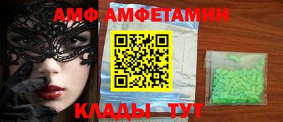 скорость Янаул