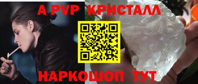 скорость Янаул