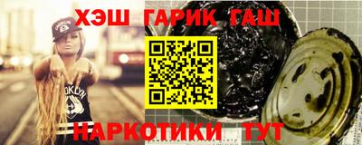 скорость Янаул