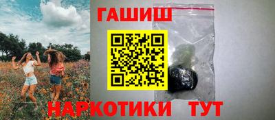 мефедрон VHQ Ярославль
