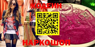 скорость Янаул
