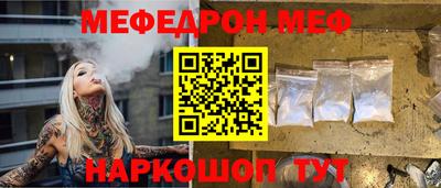 скорость Янаул