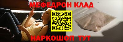 скорость Янаул