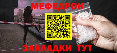 spice Ярцево