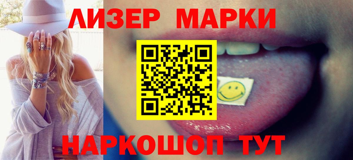 Лсд 25 экстази ecstasy  Вход с VPN  Морозовск  LSD-25 экстази кислота 