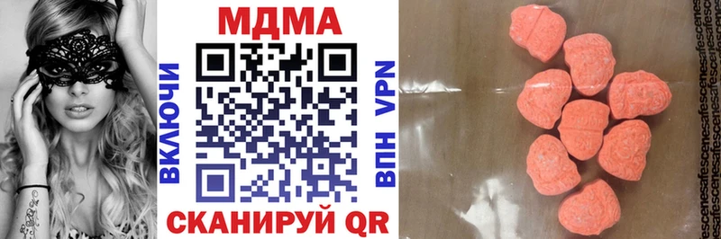 MDMA молли Морозовск