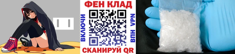мега как зайти  Морозовск  МЕТАМФЕТАМИН витя 