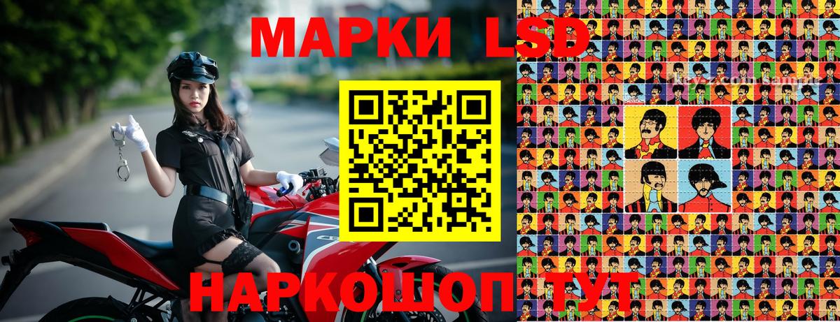 Марки NBOMe 1,8мг  Марки 25I-NBOMe  Морозовск  Вход с VPN 