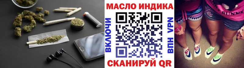 ТГК вейп с тгк  где найти   Морозовск 