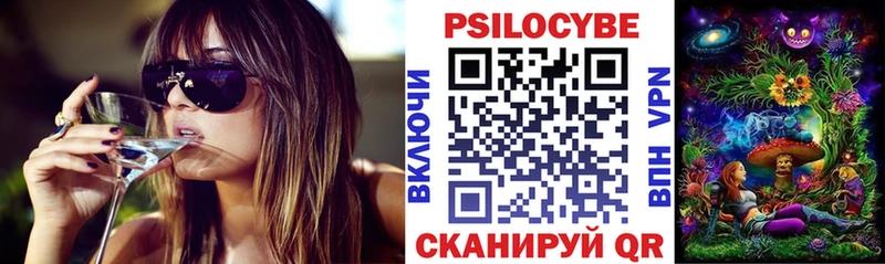 Псилоцибиновые грибы мухоморы  Морозовск 