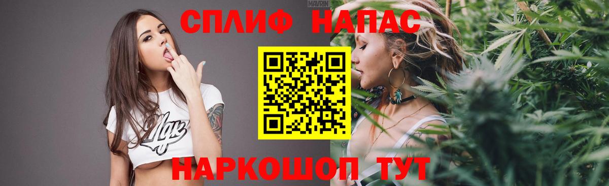 Конопля Ganja  Бошки марихуана Amnesia  Морозовск  Вход с VPN 